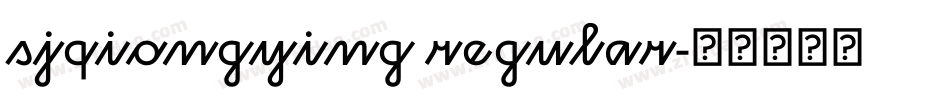 sjqiongying regular字体转换